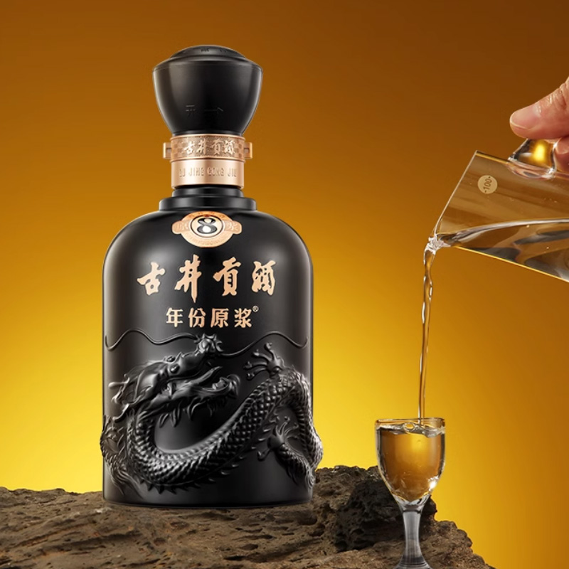 年份原浆（古8）*4瓶 图片 2