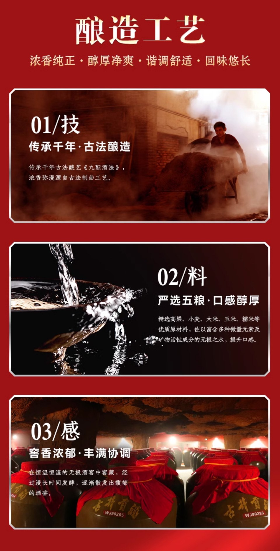 年份原浆（古8）*4瓶 详情图 2