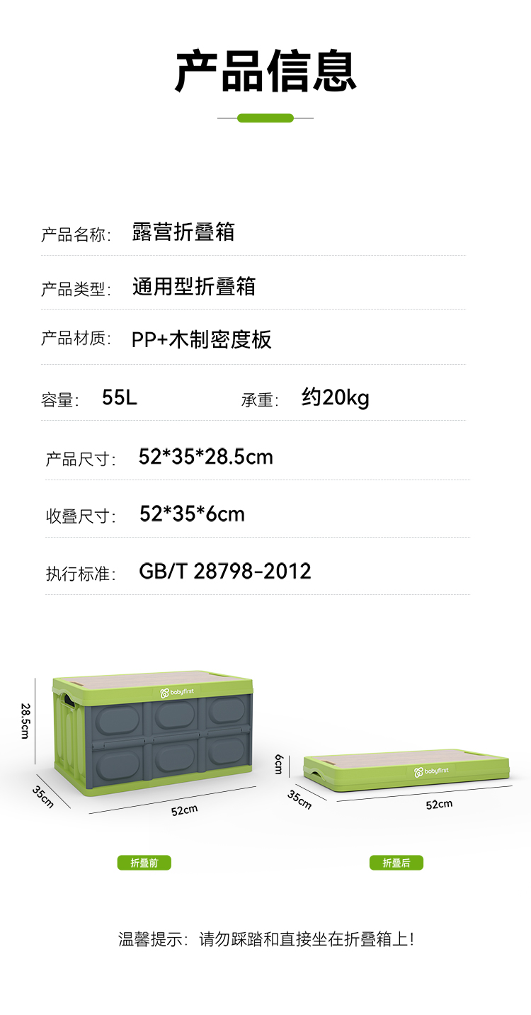 车载儿童座椅 详情图 1