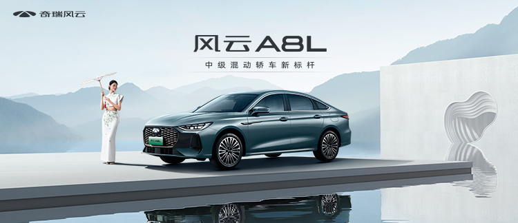 【限定品、非売品】貴州茅台鎮酒(中国奇瑞汽車限定品) 1990年產