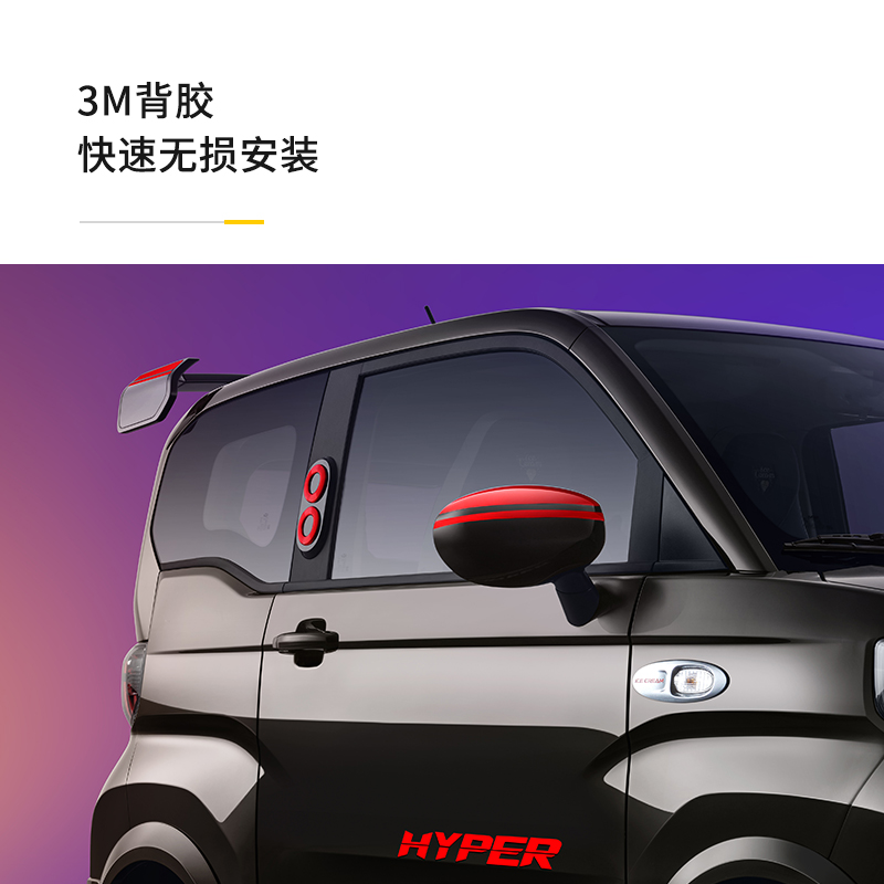 冰淇淋B柱装饰件(2件/套) 图片 3