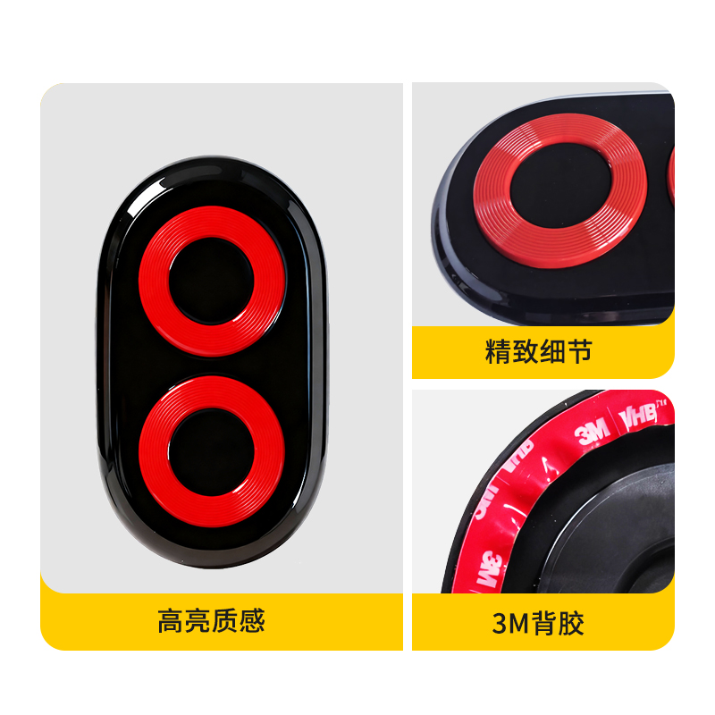 冰淇淋B柱装饰件(2件/套) 图片 5