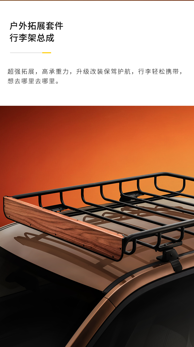 冰淇淋女王版改装套件 详情图 3