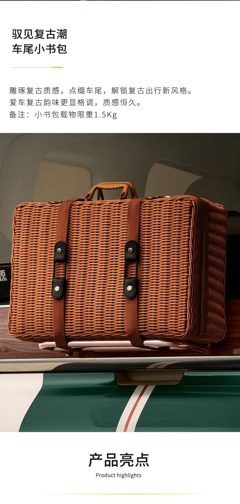 冰淇淋女王版改装套件 详情图 4