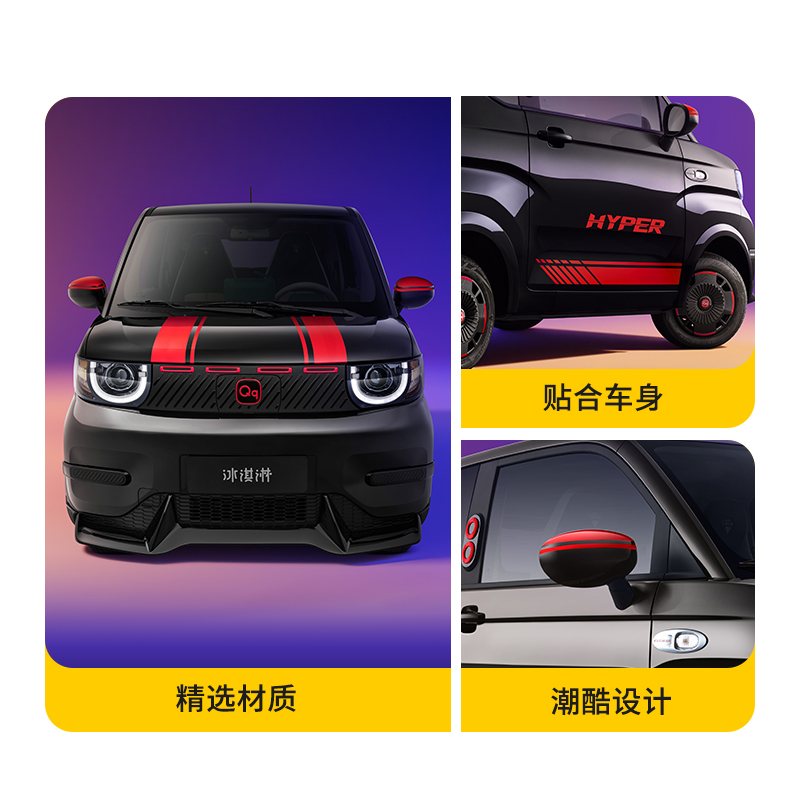 冰淇淋闪电拉花 图片 3