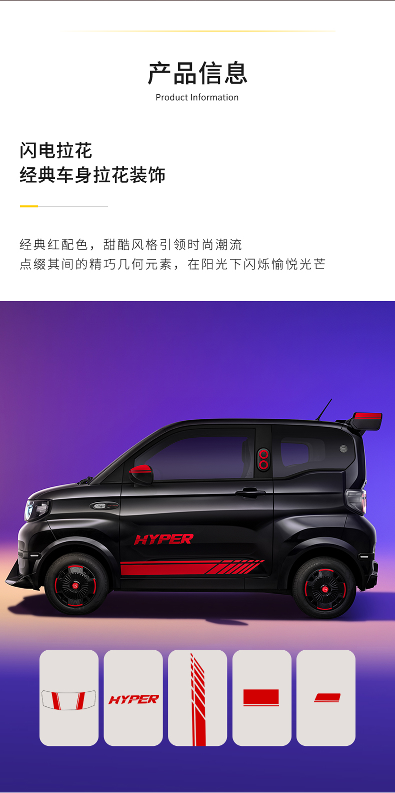 冰淇淋闪电拉花 详情图 2