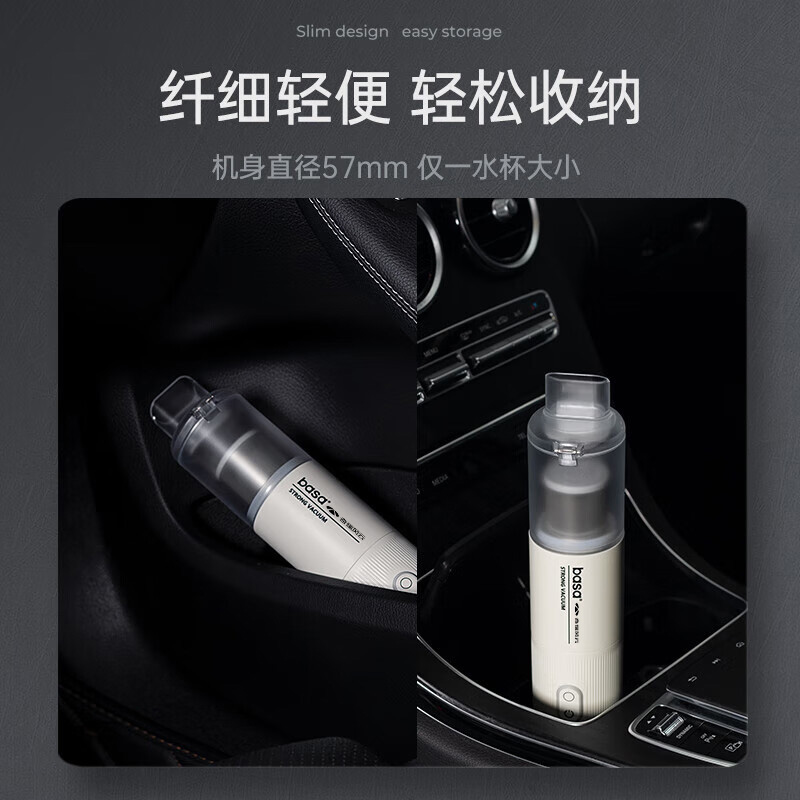BASA 联名车载吸尘器 图片 5