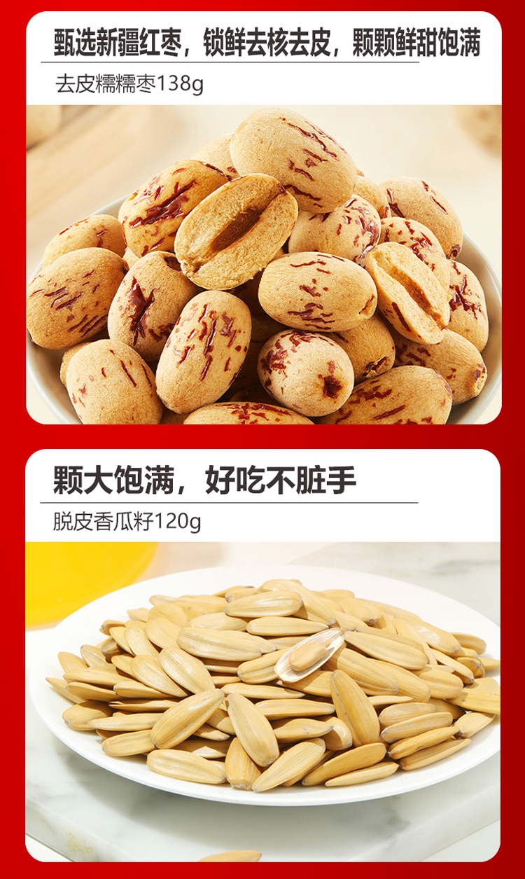 瑞福盈门礼盒 详情图 4