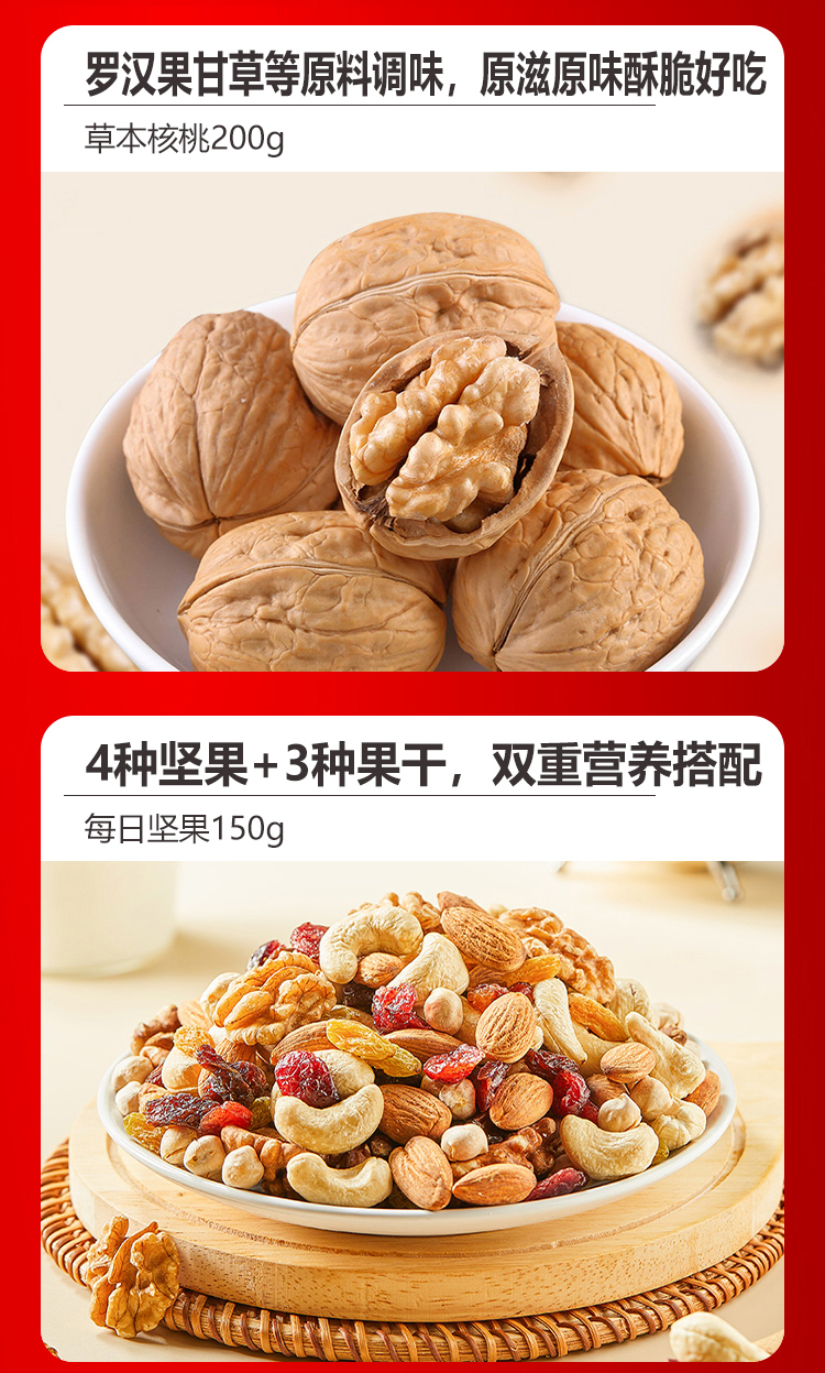 瑞福盈门礼盒 详情图 3