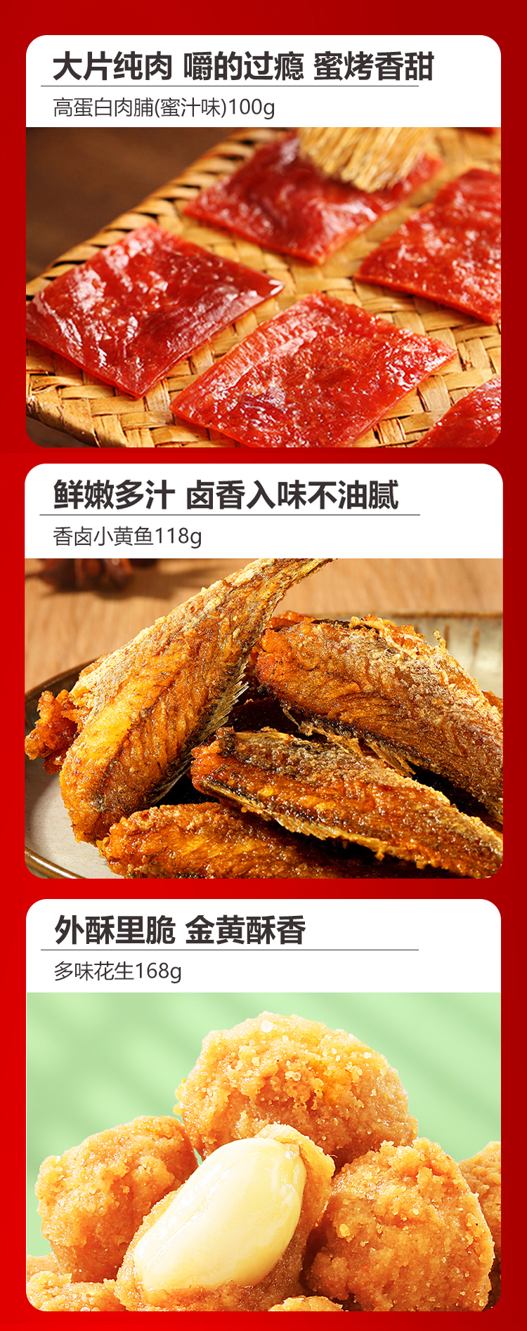 瑞福盈门礼盒 详情图 2