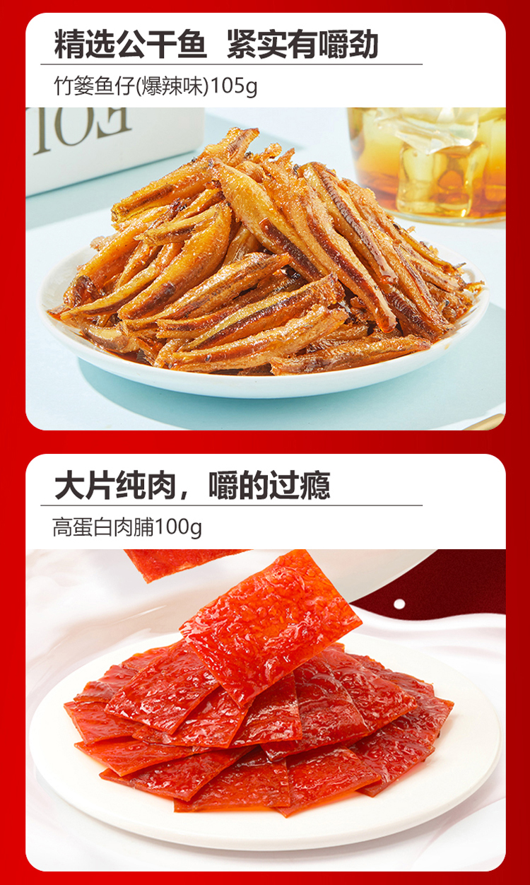 福满乾坤礼盒 详情图 3