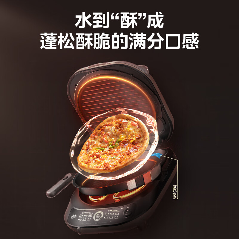 美的电饼铛JKE3070 图片 4