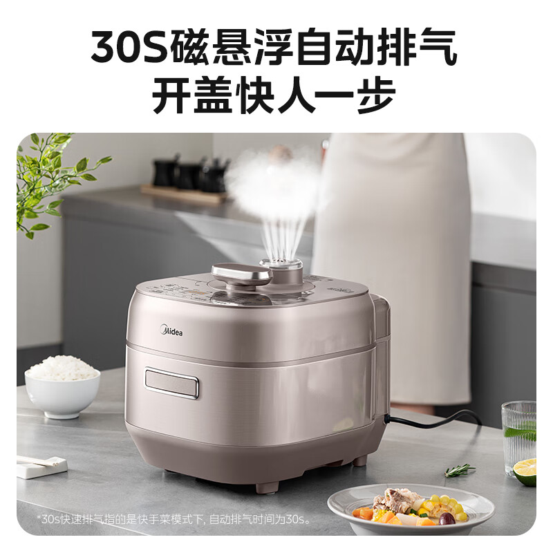 美的电压力锅MY-S5879K 图片 4