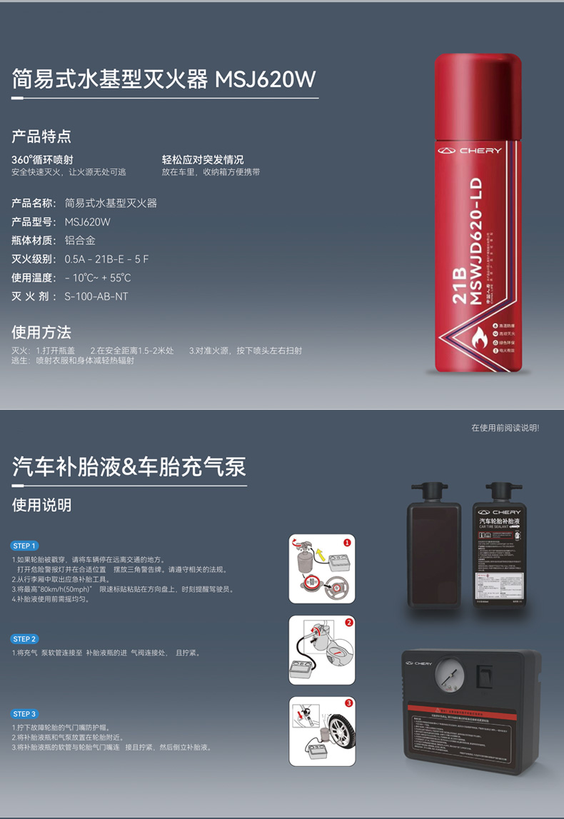 车载应急包 详情图 2