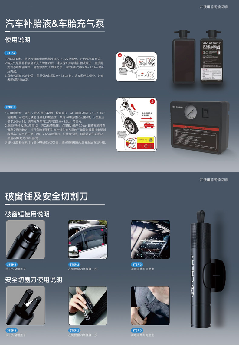 车载应急包 详情图 3