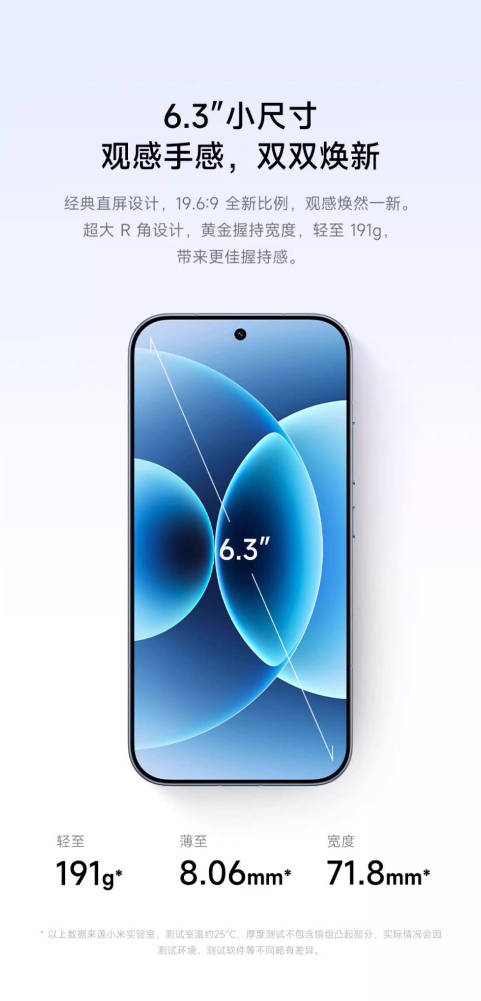 XIAOMI 17 详情图 4