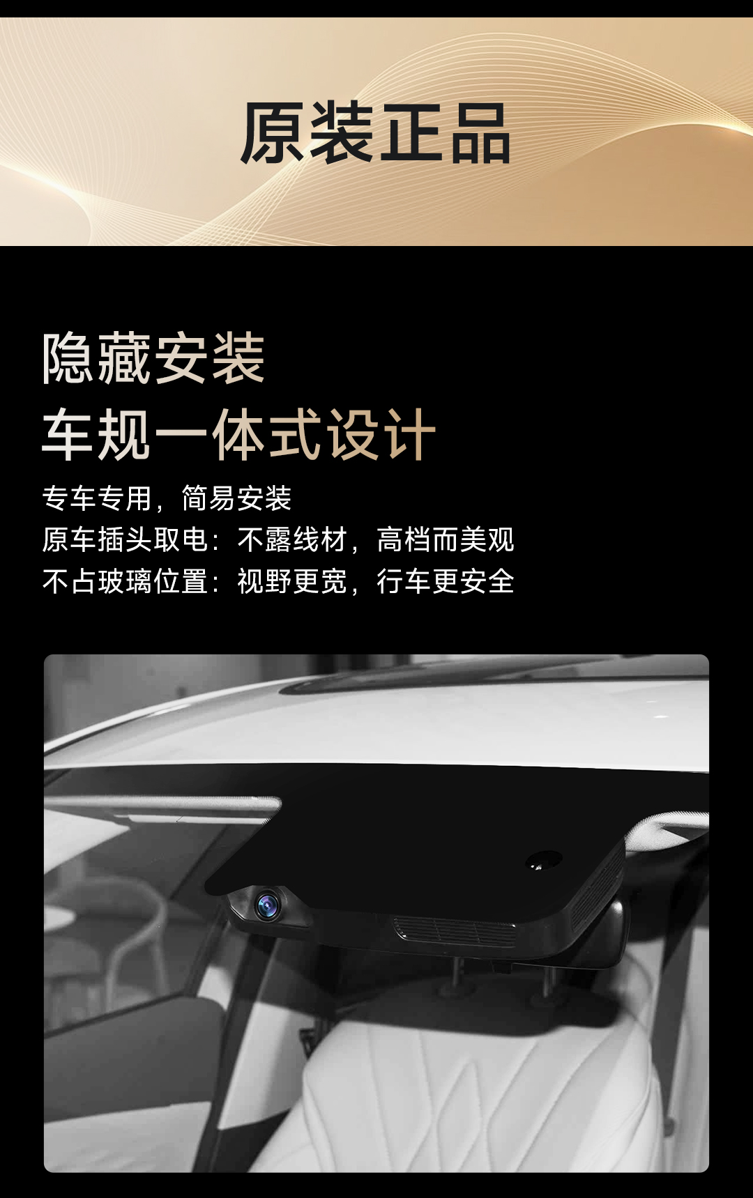 奇瑞专用 超清行车记录仪(不含安装) 详情图 3