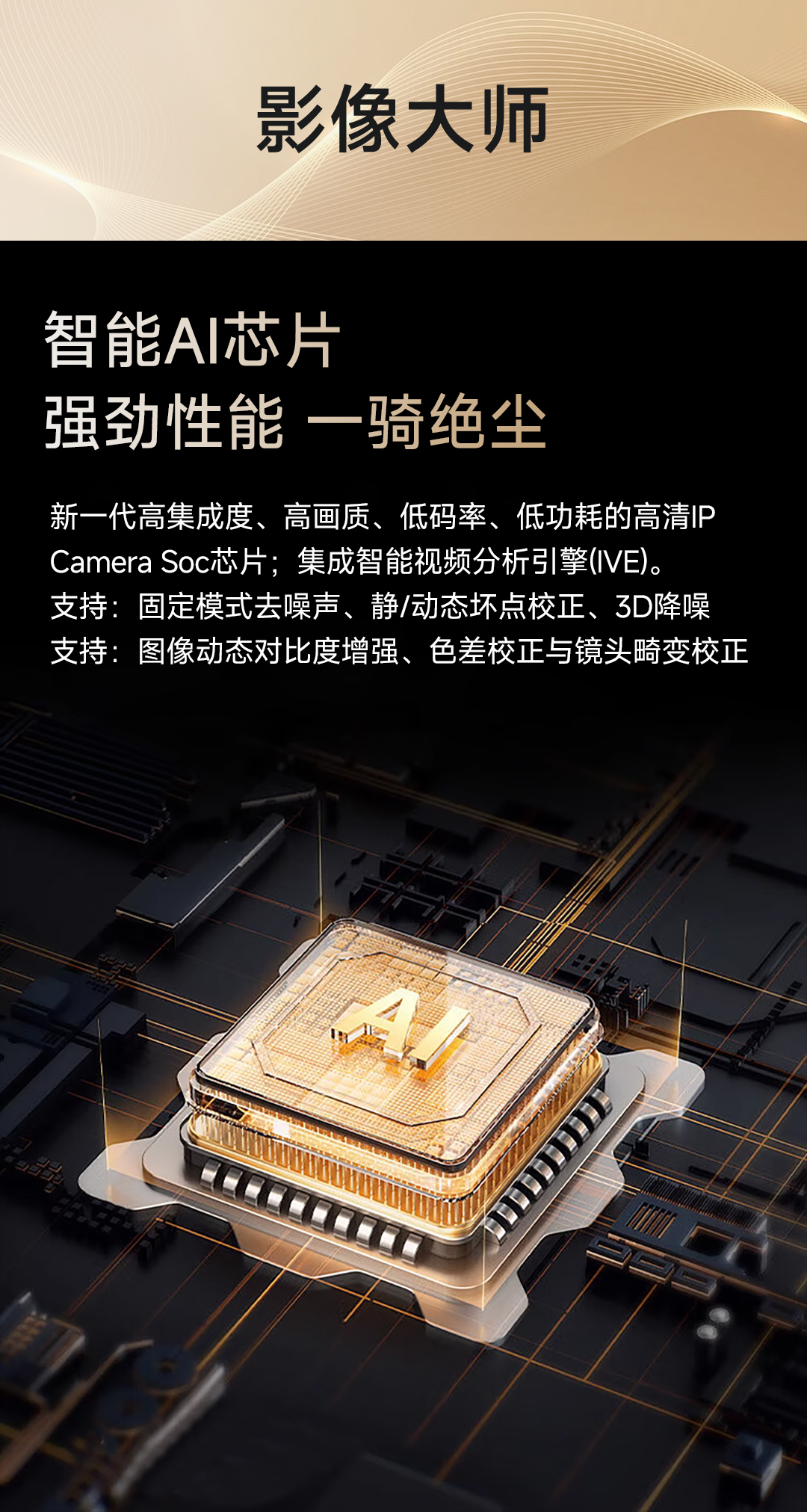 奇瑞专用 超清行车记录仪(不含安装) 详情图 5