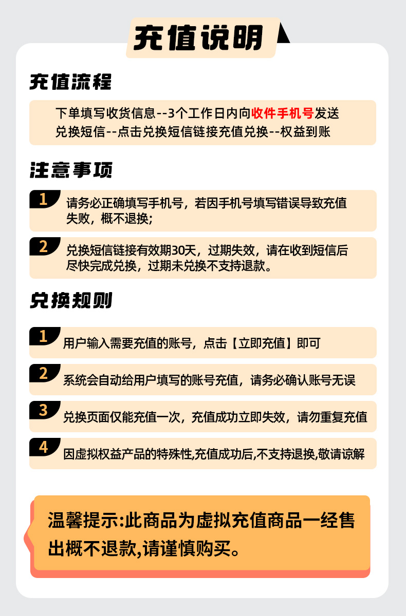 酷狗音乐会员 详情图 1