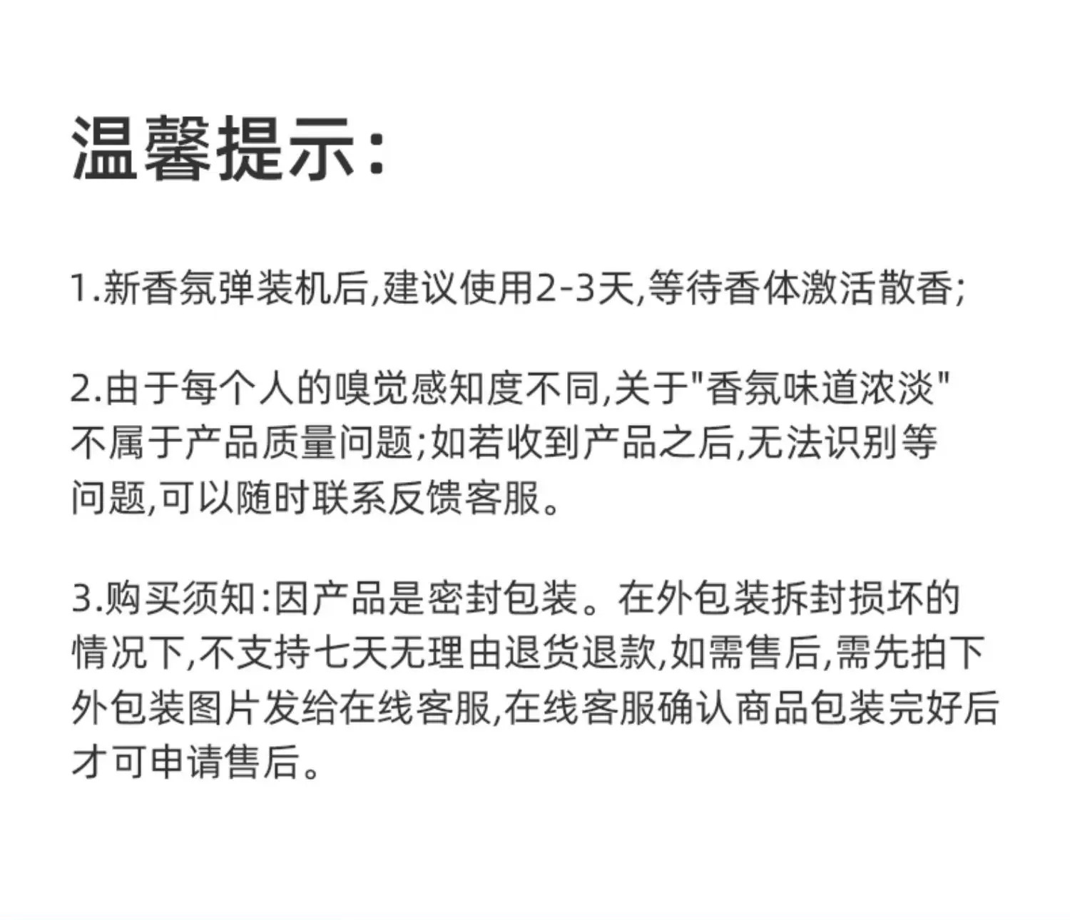 风云A9L 香氛瓶 详情图 2