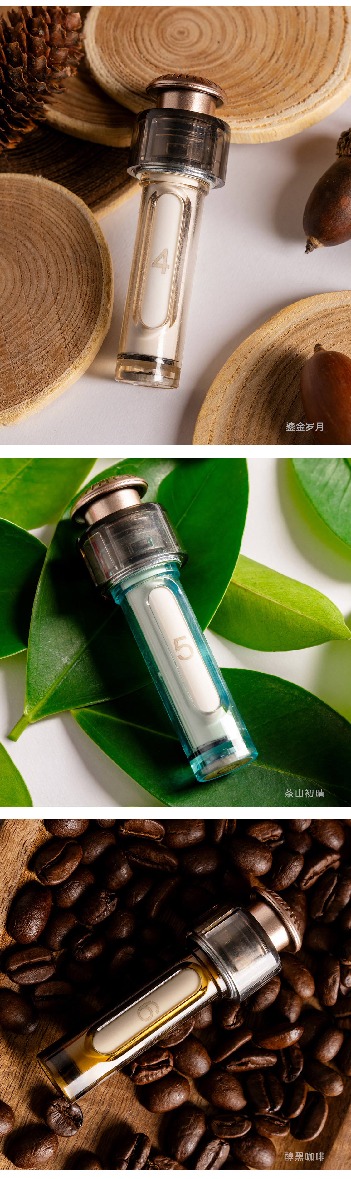 风云A9L 香氛瓶 详情图 5