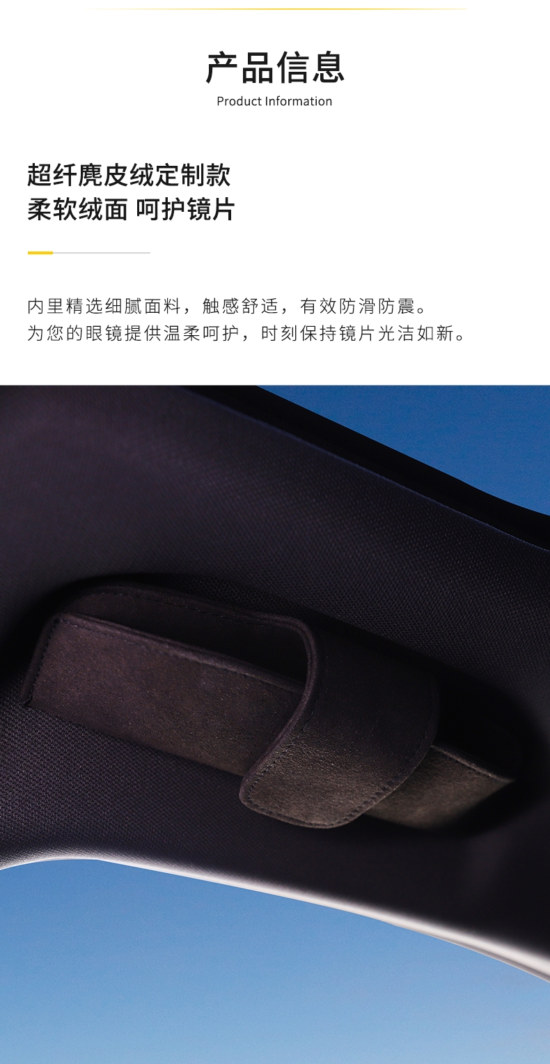风云A9L 车载磁吸眼镜盒 详情图 2