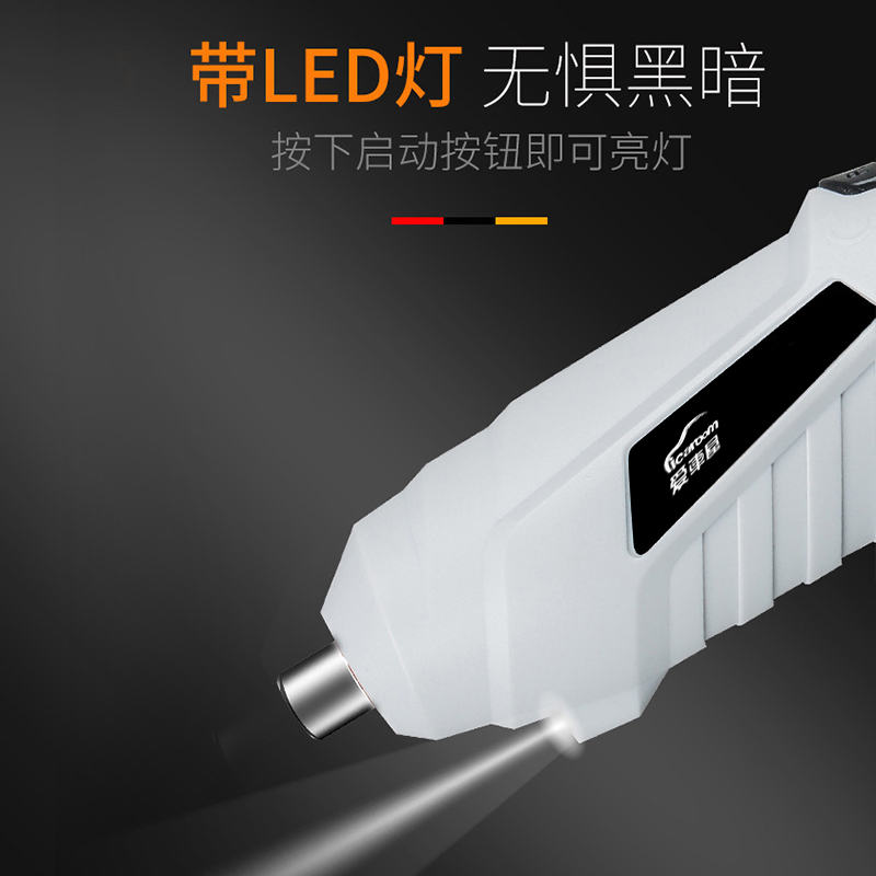 爱车屋 迷你电动工具48件套 图片 1