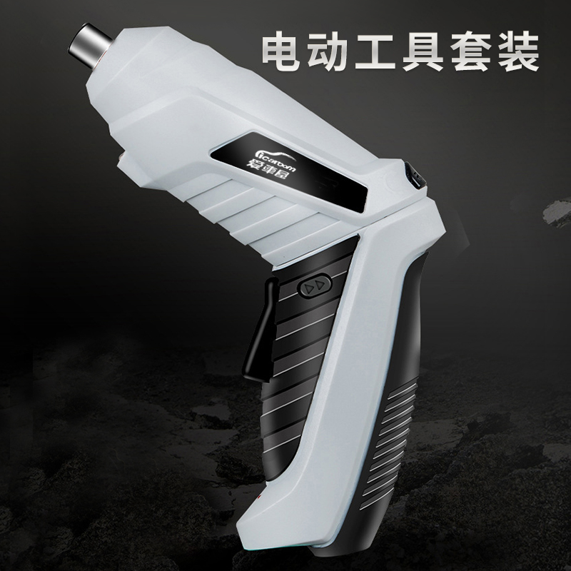 爱车屋 迷你电动工具48件套 图片 2