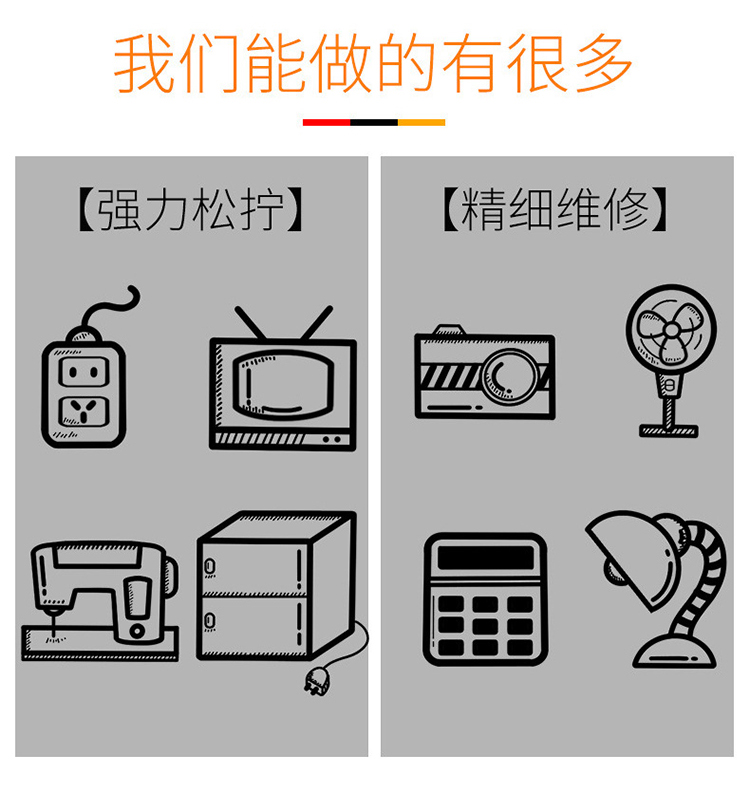 爱车屋 迷你电动工具48件套 详情图 2