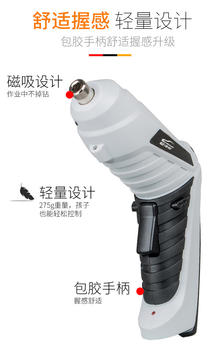 爱车屋 迷你电动工具48件套 详情图 6