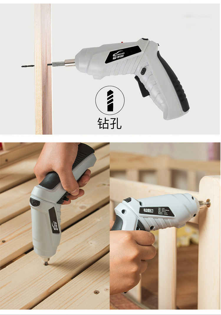 爱车屋 迷你电动工具48件套 详情图 4