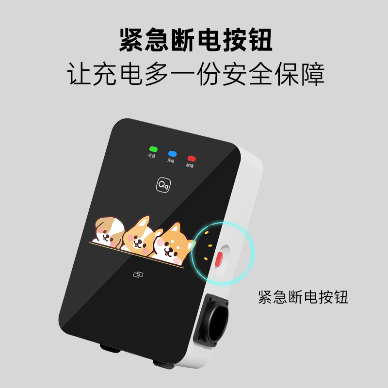 7kw交流充电桩（仅单桩，不包含安装） 图片 3