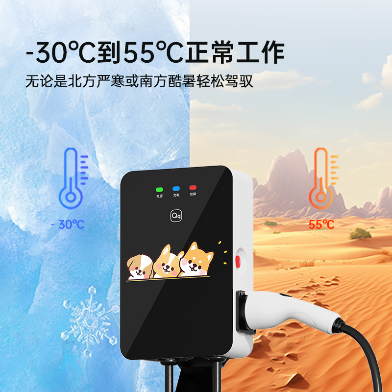 7kw交流充电桩（仅单桩，不包含安装） 图片 4