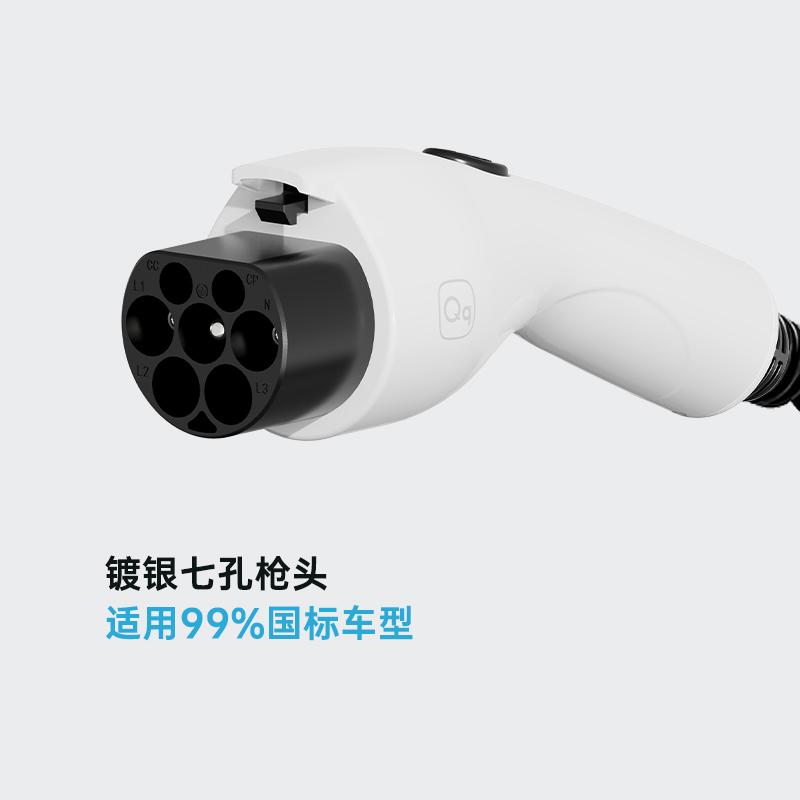 7kw交流充电桩（仅单桩，不包含安装） 图片 5