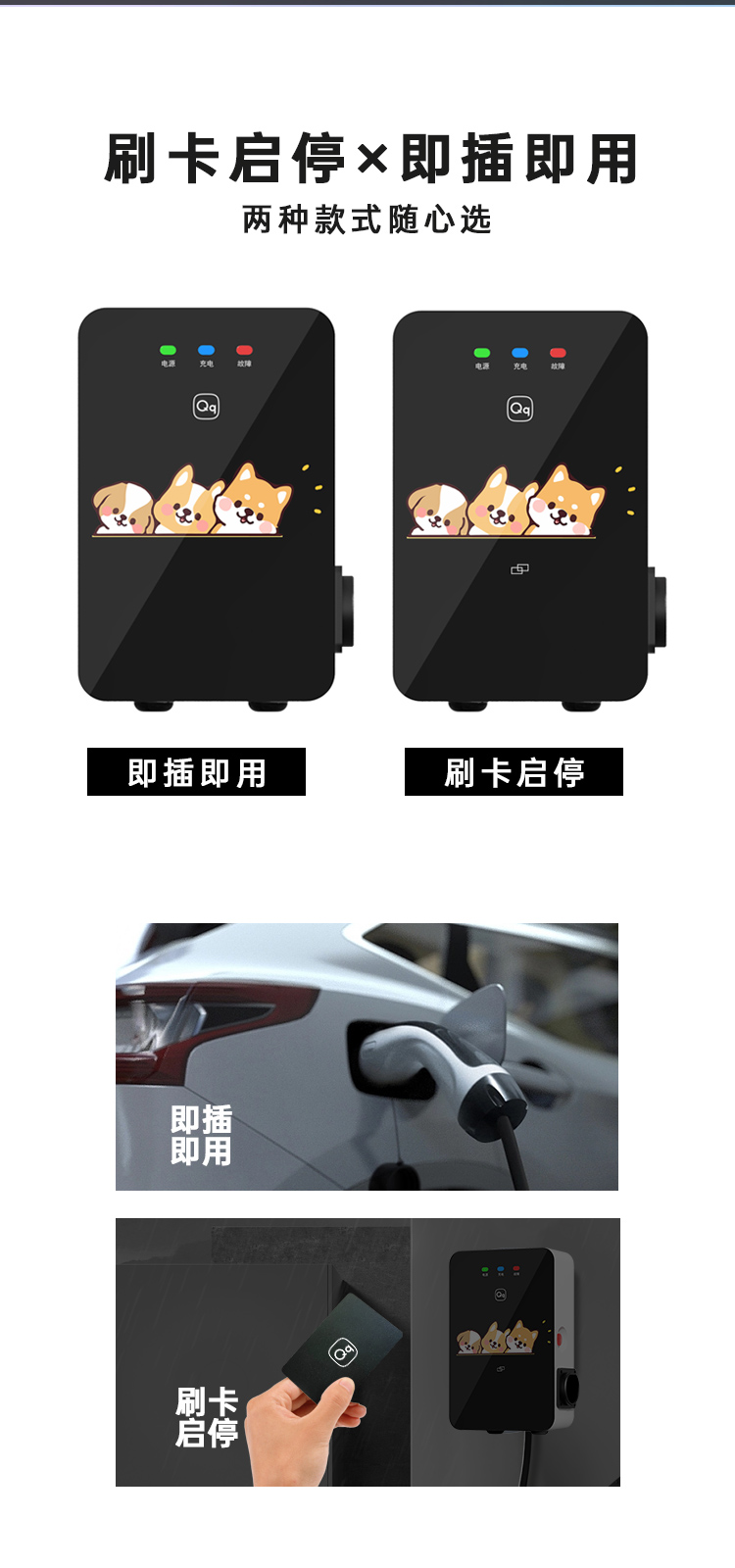 7kw交流充电桩（仅单桩，不包含安装） 详情图 2