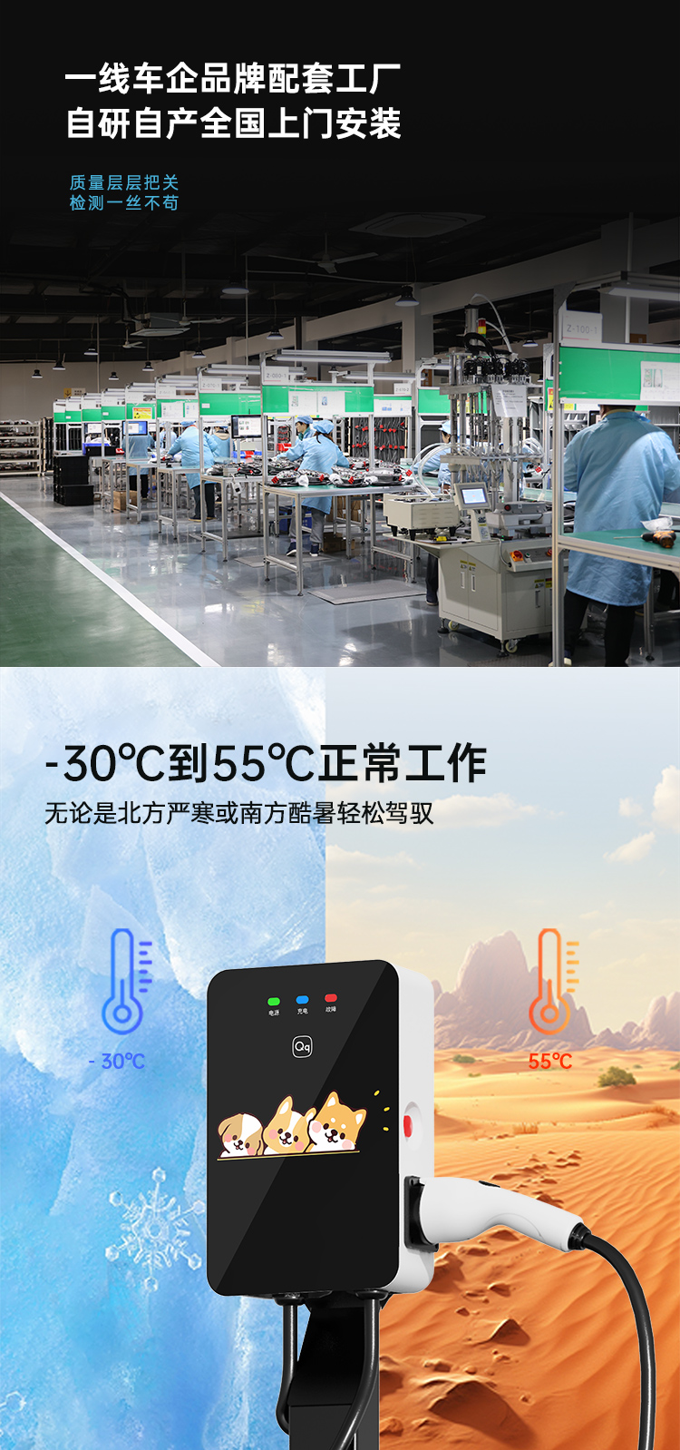 7kw交流充电桩（仅单桩，不包含安装） 详情图 5