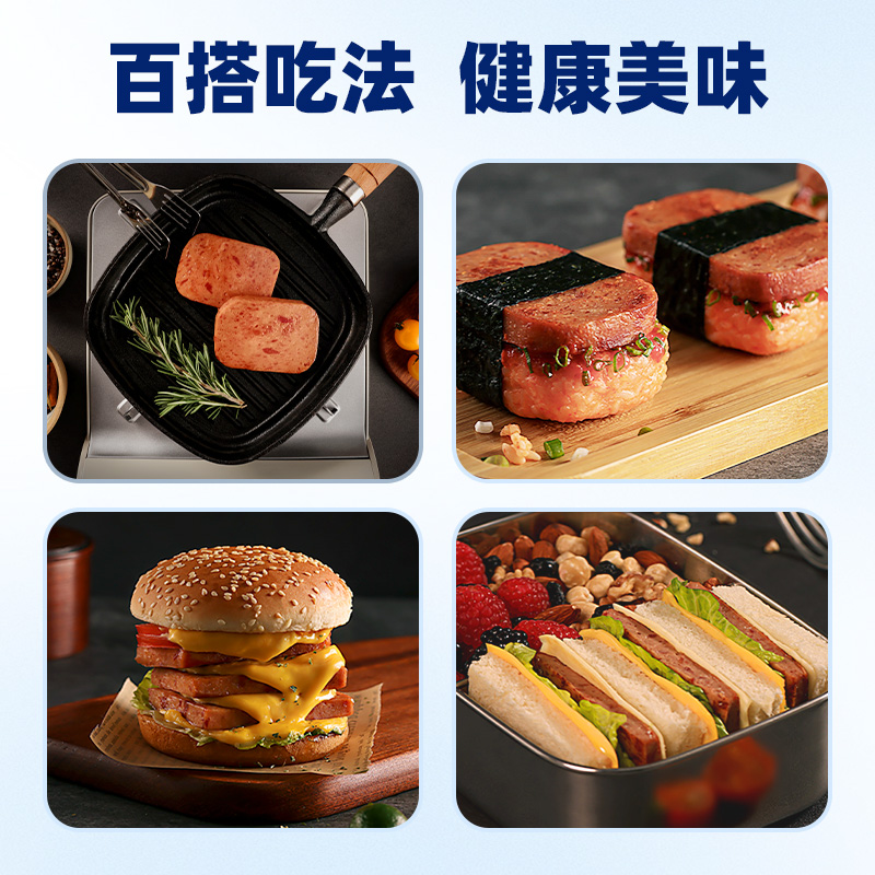 肉敢当 鸡肉午餐肉 图片 5