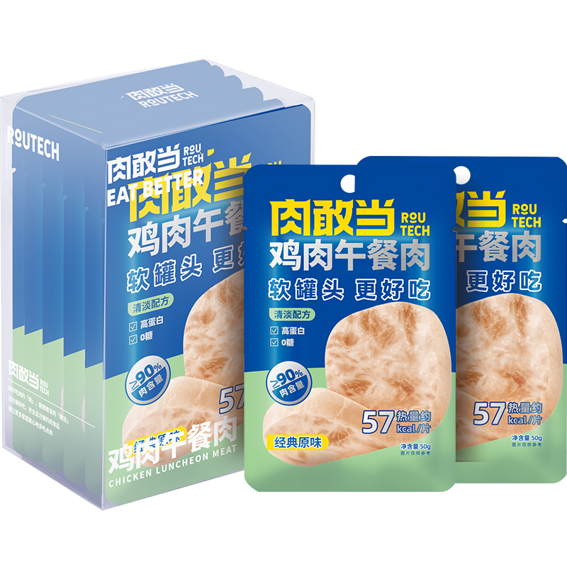 肉敢当 鸡肉午餐肉 图片 1