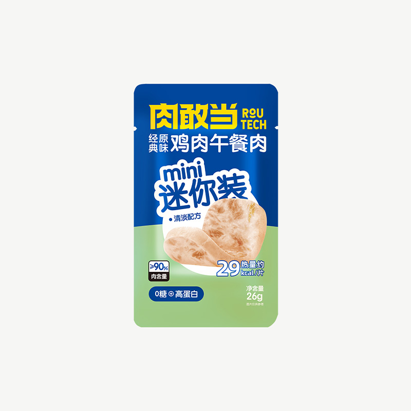 肉敢当 午餐肉MINI装