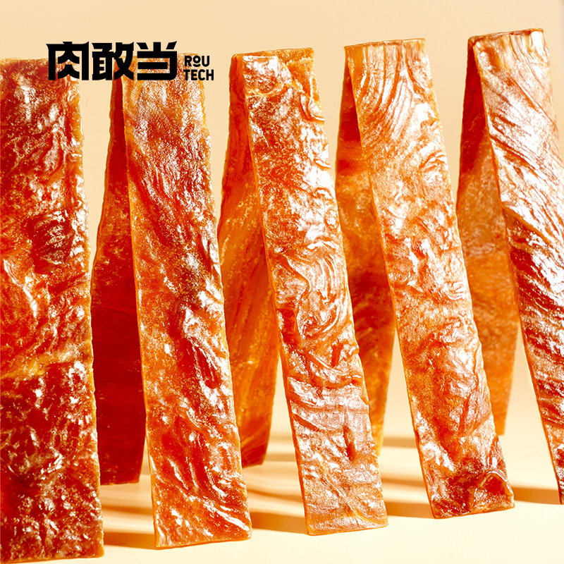 肉敢当 原切风味肉干 图片 3