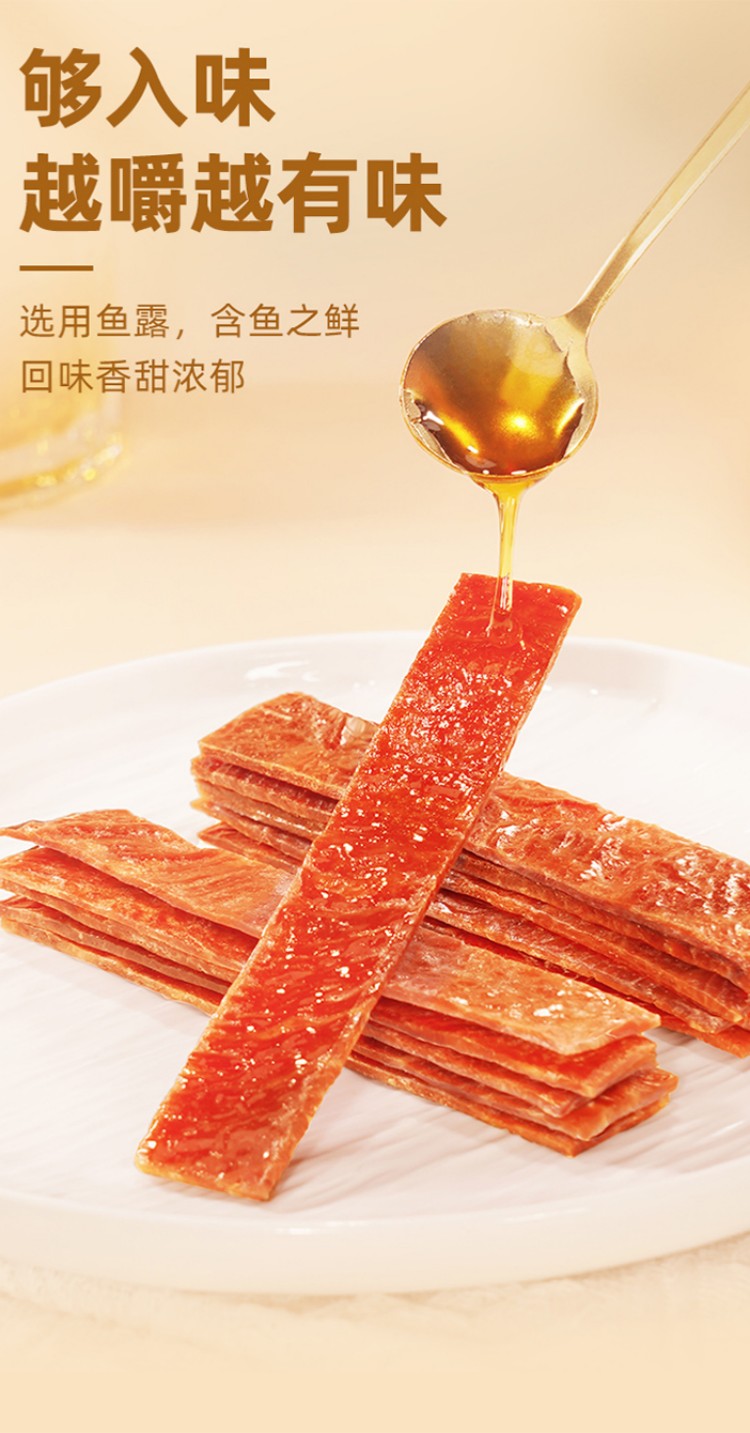 肉敢当 原切风味肉干 详情图 4