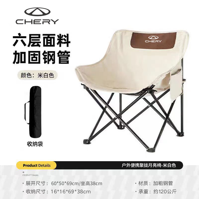 月亮椅KLS-Y001 图片 3