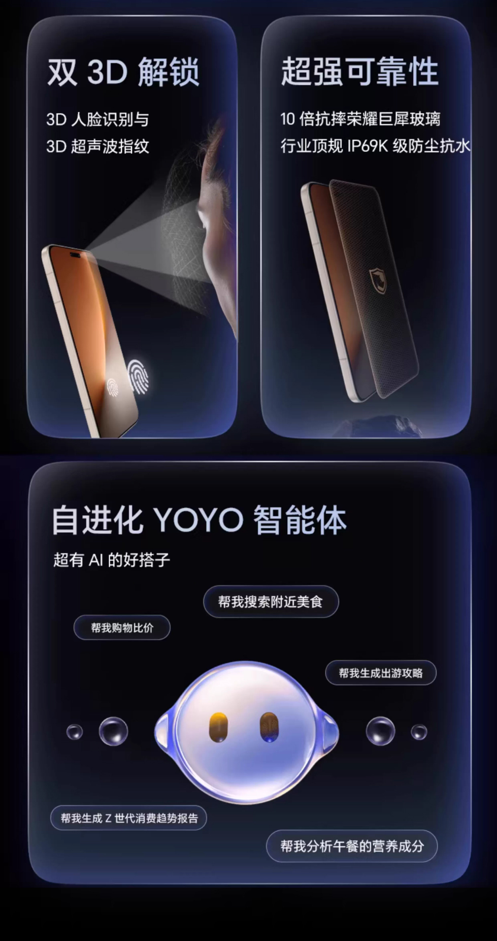 荣耀MAGIC8 PRO 详情图 5