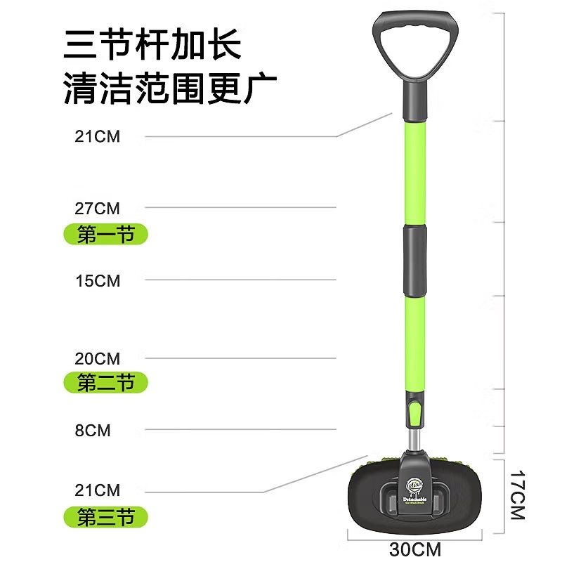 绿田 洗车配件可拆卸伸缩毛刷拖把 图片 1