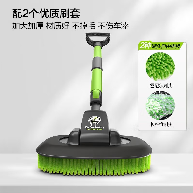 绿田 洗车配件可拆卸伸缩毛刷拖把 图片 2