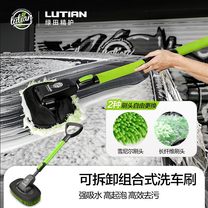 绿田 洗车配件可拆卸伸缩毛刷拖把 图片 4