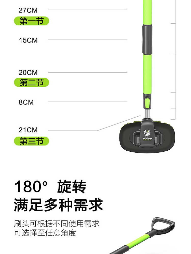 绿田 洗车配件可拆卸伸缩毛刷拖把 详情图 5