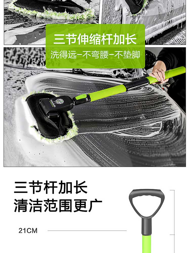 绿田 洗车配件可拆卸伸缩毛刷拖把 详情图 4