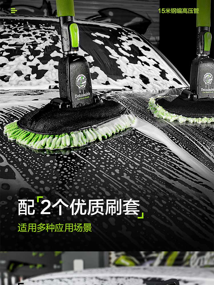 绿田 洗车配件可拆卸伸缩毛刷拖把 详情图 2