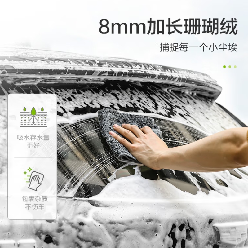 绿田 洗车擦车抹布 图片 2